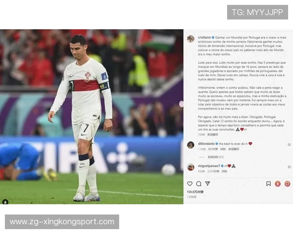 世界杯官方应用支持 AI 翻译即时访问球员采访